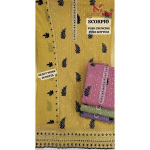 Traje de gabardina crujiente de algodón puro sin costuras para mujer elegante con Dupatta perfecto para el estilo tradicional e inteligente de todos los días - Product Image 1