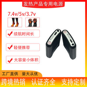 แบบพกพาอเนกประสงค์ USB/DC พาวเวอร์แบงค์เอาท์พุทอินเทอร์เฟส LED 10วัตต์แหล่งกำเนิดของจีน - Product Image 3