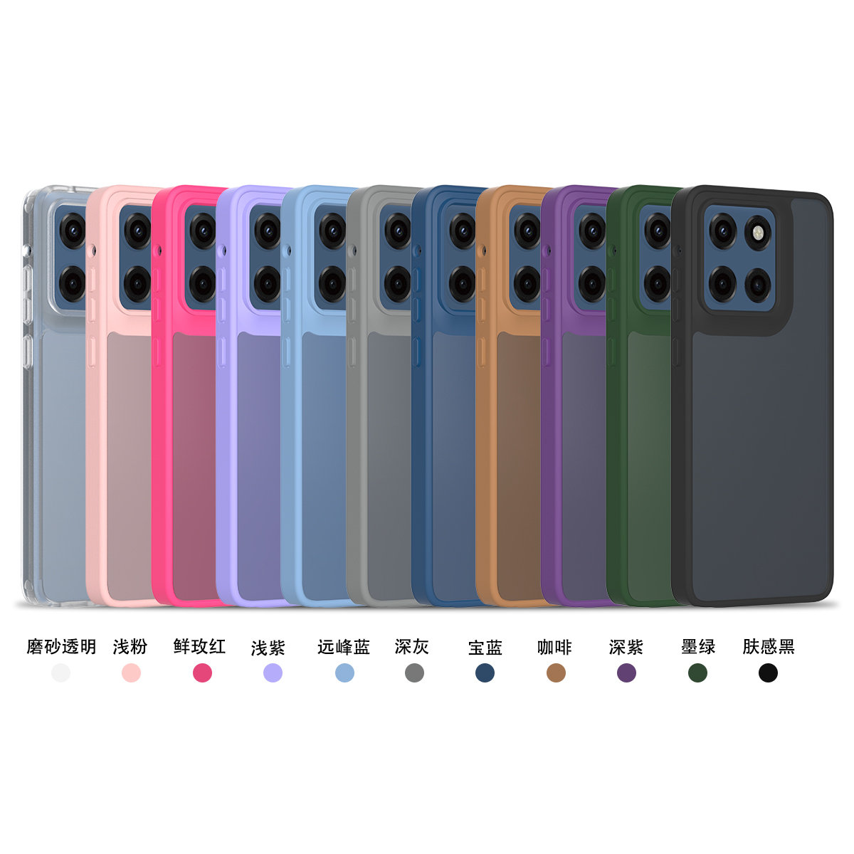 many color options