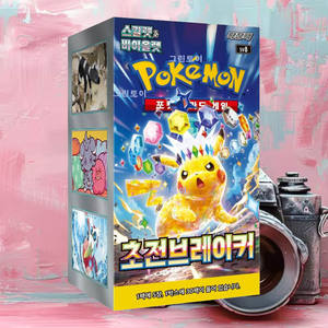 Boîte de cartes à collectionner Pokémon SV9 Expansion Super Electric Breaker, 30 paquets, 150 feuilles, papier TCG - Product Image 1