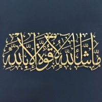 Décoration murale artisanale moderne en métal plaqué or, style vase, pour Ramadan, mariage, maison, vente en gros