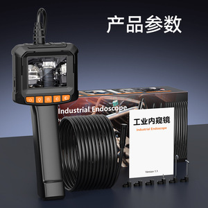 Endoscope industriel portable HD 2,4 pouces 500W G20, caméra d'inspection de tuyaux portative - Product Image 2