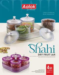 Shahi Dry Fruit Jar Set with Tray 500ml Airtight BPA Free Food Container for Gifting Square Kitchen Storage Box - Product Image 2