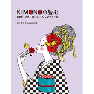 หนังสือทรงผม JBPQ - Product Image 1