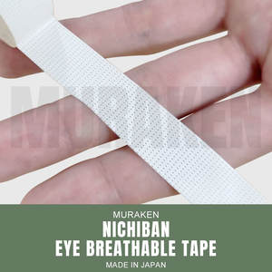 Cinta Adhesiva para Extensión de Pestañas Nichiban para Ojos Sensibles, Cinta Médica, 24 Piezas/Caja - Product Image 4