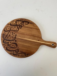 Bandeja redonda de madera con mango largo y caligrafía árabe, perfecta para Ramadán Iftar, servir dátiles, dulces y decoración festiva - Product Image 5