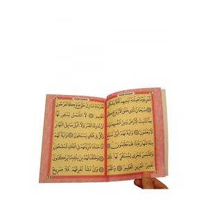 096 Yasin rose de 128 pages, format poche, avec texte turc, couverture en carton, en stock - Product Image 2