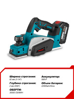 Raboteuse à bois sans fil 82 mm 1500 W, machine à raboter électrique portative pour le travail du bois et le bricolage