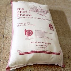 เชฟ 'S Choice แป้ง | วัตถุประสงค์ทั้งหมดและแป้งสาลีที่มีอยู่ - Product Image 5