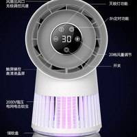 2024 Nieuwe Professionele Usb Elektrische Muggenmoordenaar Lamp Ventilator Twee-In-Een Grensoverschrijdend Ontwerp Voor Buiten Kamperen