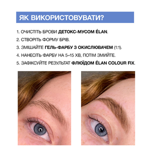 Gel pour sourcils imperméable longue tenue, formule à base de plantes, brun clair, 20 ml - Product Image 6