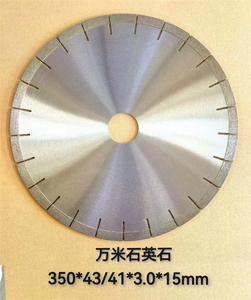 Mata Gergaji Berlian untuk Memotong Besi 350mm untuk Pipa Persegi, Besi Siku, Baja Cor, Batang Baja Tulang, Pipa Baja - Product Image 5