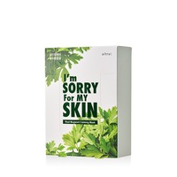 Je suis désolé pour ma peau masque facial calmant à l'armoise véritable soin coréen feuille de masquage hydratante apaisante pour le visage et le corps