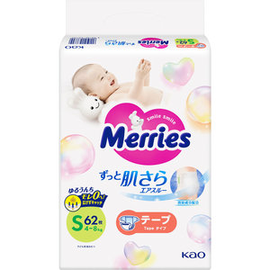 Gran marca japonesa pañales de bebé para cinta S 62 venta al por mayor algodón de calidad superior esponjoso desechable 3D Prevención de fugas suave - Product Image 1