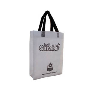 Bolsa plegable no tejida ultraligera - Product Image 1