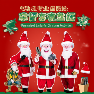 Cappelli di Babbo Natale Personalizzati per le Festività Natalizie - Product Image 2