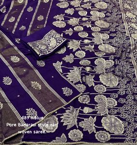 ชุดผ้าส่าหรีผ้าไหมที่มีการถักทอจากผ้าทอจากสุริ - Product Image 4