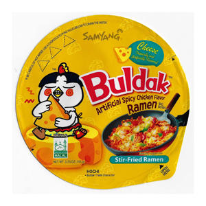 บะหมี่กึ่งสำเร็จรูปแบบชีสทอดหนัก25กก. จากเยอรมนี - Product Image 1