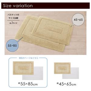 M + Home Premier Modern American Bath Mat Alta calidad Beige/Blanco 5585cm Poliéster altamente absorbente Japón para uso en el baño - Product Image 5