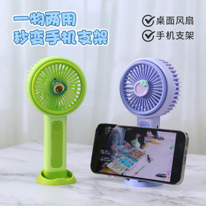 활기찬 캔디 색상의 ZB152A 재미있는 과일 모양의 충전식 휴대용 팬-아름답고 기능적인 - Product Image 3