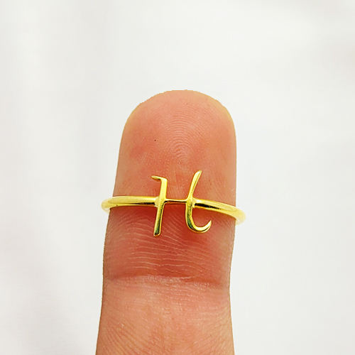 แหวนตัวอักษร