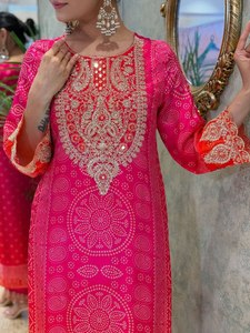 Seda de Chinon pesado con borde de corte recto impreso digital Salwar Kameez paquistaní Envío gratis/Salwar Kameez sofisticado - Product Image 2