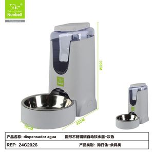 Wholesale Round Stainless Steel Pet <b>Feeder</b> Bowl with Automatic Water Dispenser Dog and <b>Cat</b> Bowl Manufactured by Manufacturer - Product Image 1