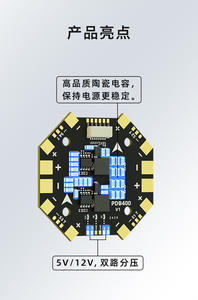 Carte de distribution <span class=keywords><strong>d</strong></span>'alimentation Aocoda-RC PDB400 400A 8S à courant élevé avec ampèremètre et double BEC pour drone de course X-Class - Product Image 4