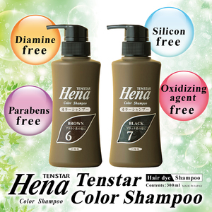 Japón 300ml Tenstar Hena Sin amoníaco Marrón oscuro Color de cabello Champú Tinte - Product Image 6