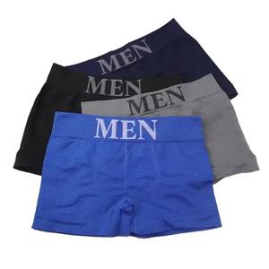 Thin Style <b>Men's</b> High Elastic Plain Color Comfortable Boxer Briefs Panties Breathable <b>Pantyhose</b> - Product Image 1