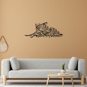 Finition mate plaqué or Art mural en métal personnalisé Conceptions artisanales uniques pour transformer votre espace avec élégance moderne - Product Image 6