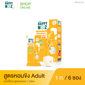 Aceite Refrescante Nasal Happy Nose para Adultos, Fórmula con Aroma a Jengibre - Product Image 2