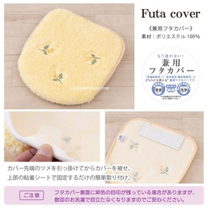 ชุดโถสุขภัณฑ์สีเหลืองสดใสลายดอกไม้น่ารักมีสไตล์4ชิ้นประกอบด้วยแผ่นรองฝาปิดที่วางกระดาษรองนั่งในห้องน้ำสำหรับรองเท้าแตะ - Product Image 4