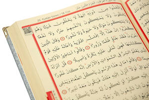 Coffret cadeau islamique recouvert de velours, Coran recouvert de velours, détails en plexiglas doré, inscription personnalisable sur la boîte, fabricant en gros - Product Image 5