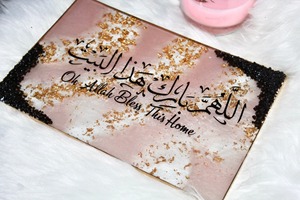 Elegante bandeja rosa y negra con caligrafía árabe Hermoso diseño Perfecto para Ramadán Iftar Decoración de servicio y REGALOS FESTIVOS - Product Image 4