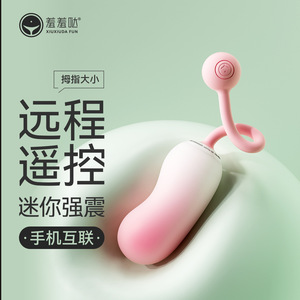 Mini œuf vibrant Ai - Jouet de plaisir pour adultes pour femmes 30/boîte - Product Image 5