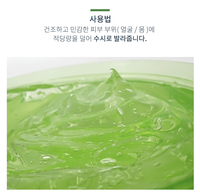 OEM ODM 300mL Gel naturel d'aloe vera fabriqué en Corée Soins de la peau pour le visage et le corps Soins solaires à effet rafraîchissant et hydratant en profondeur