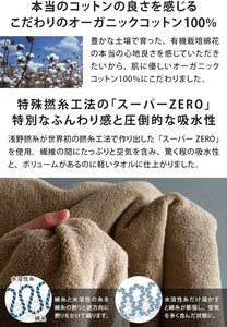 [Wholesale Products] 100% Organic Cotton Hand <b>Towel</b> Bath <b>Towel</b> Made Japan 60cm*124cm 400GSM Eco-friendly Quick-Dry Well - Product Image 5