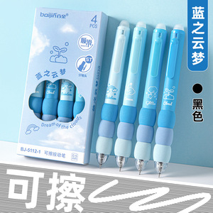 Stylo rétractable effaçable de haute qualité à motif de dessin animé, couleur dégradée, stylos d'écriture mignons pour les étudiants et l'école - Product Image 4