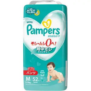 High Portability Diaper Pamer Sarasara Care Pants Type Disposable Baby Diaper From M To XXL Size