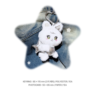 พาร์ค อึนบิน - คอนเสิร์ตสำหรับแฟนๆ [BINING] พวงกุญแจ MD Cosmic Journey ของแท้ - Product Image 5