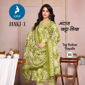 Catálogo de colección Readymade impreso de algodón para ropa de fiesta ropa India paquistaní disponible tarifa al por mayor trabajo de desgaste retardado - Product Image 1