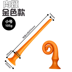 Tapón Anal de Silicona con Cuentas, Juguete Sexual para Mujeres, Placer Adulto - Product Image 4
