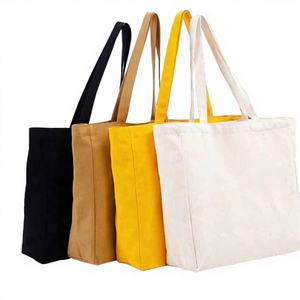 กระเป๋าผ้าฝ้ายแท้ราคาส่ง รับทำโลโก้ กระเป๋าผ้าแคนวาส รับทำโลโก้และขนาด กระเป๋าผ้าแคนวาสเปล่า - Product Image 1