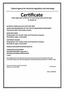 Mini analizador Thermoscan del punto de congelación en leche/crioscopio para laboratorios del fabricante - Product Image 4