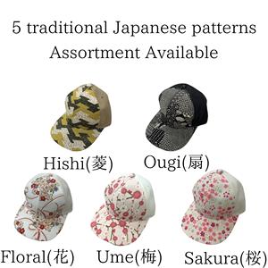 Chapeau à motif traditionnel japonais - Product Image 5