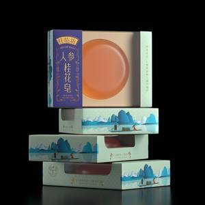 Boîtes d'emballage alimentaire cosmétique imprimées personnalisées Cartons de première qualité Craquelins au chocolat Huile d'olive Boîte à fenêtre en mylar Conception de savon au ginseng - Product Image 4