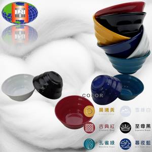 Cuenco de plástico PET para interiores y exteriores de varios colores para uso doméstico - Product Image 2