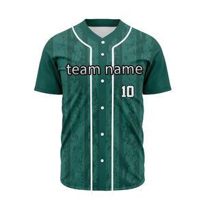 Maillot de baseball élégant et personnalisable à manches courtes, tissu léger, coupe douce et confortable, design tendance pour le quotidien et l'entraînement - Product Image 1