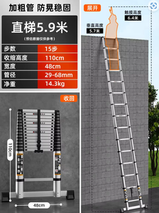 Échelle en aluminium pliante d'extension durable d'étape de haute qualité mobile d'étagère pour la maison - Product Image 4
